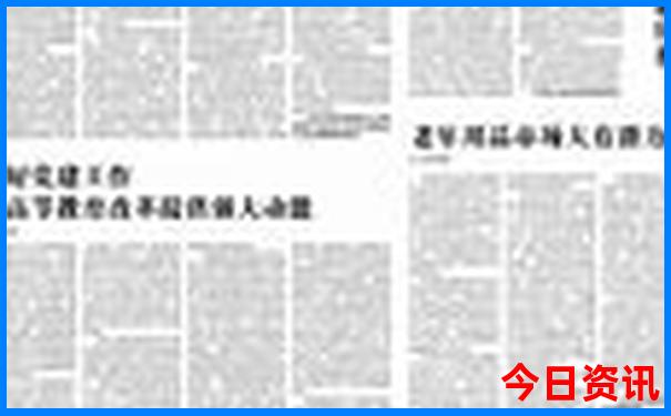 北京退伍军人优待证免费景点