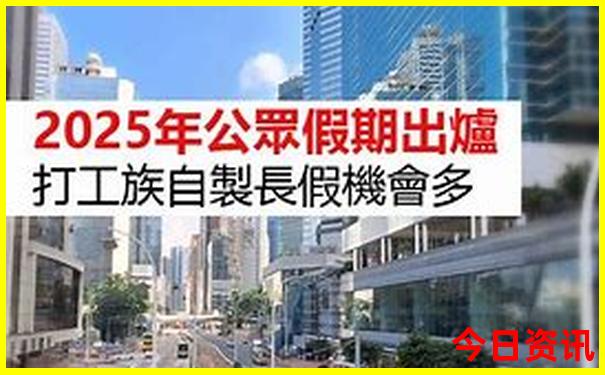 北京儿童旅游攻略