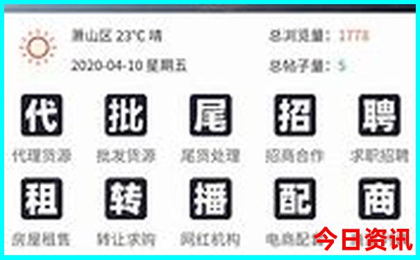 中国最美十大城市排行榜