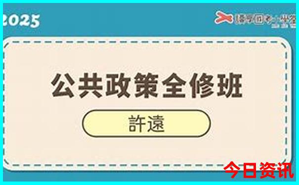 北京旅游报团5日游价格