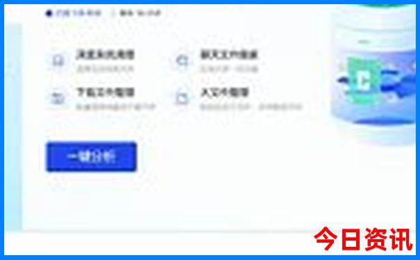 克拉玛依旅游景点