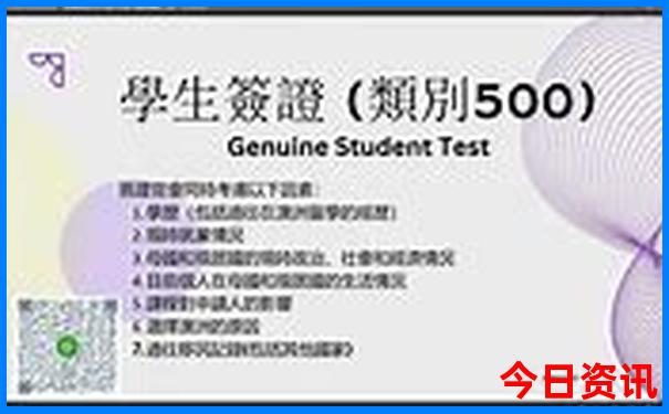 2024新澳门六长期免费公开