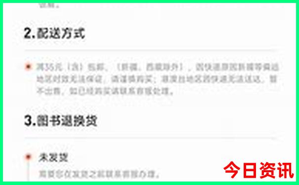 全国最好的专科院校排名前十