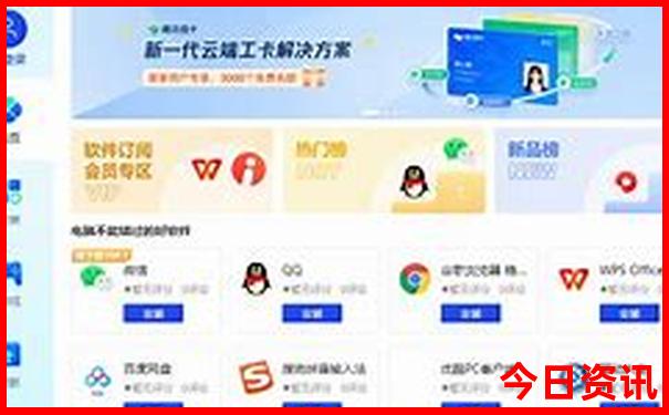 北京事务所排名前十名