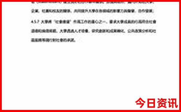 金州10大免费景区