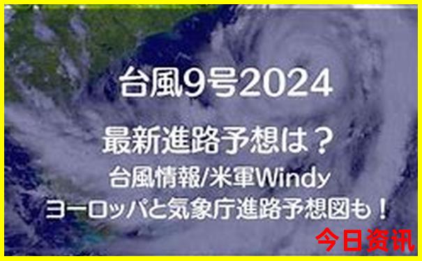 8月凉爽的旅游景点