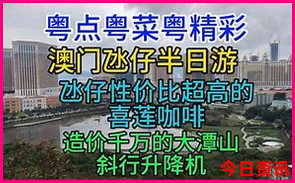 暑假带三年级孩子去哪玩合适