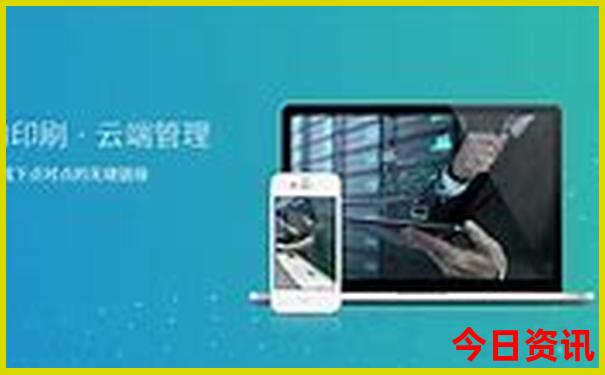 华东15选走势图