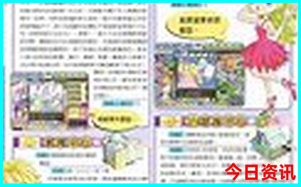 全国夏季最凉快的城市