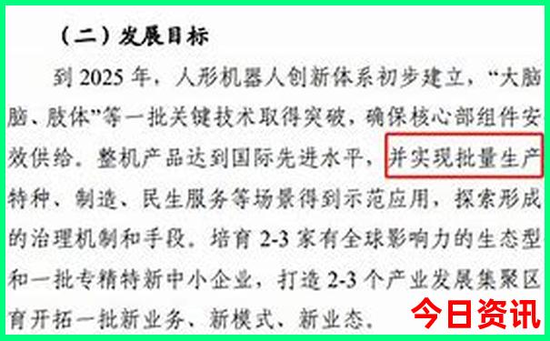 三天北京游玩攻略