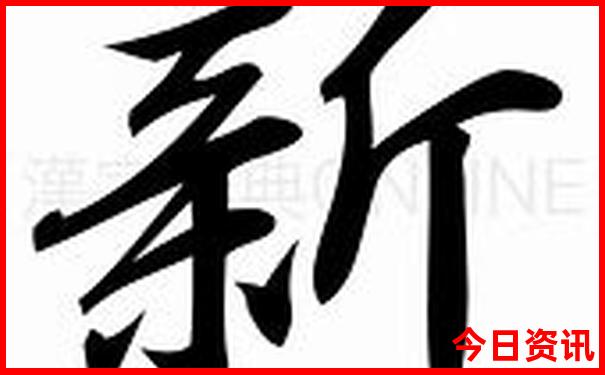 条子泥最漂亮三个地方
