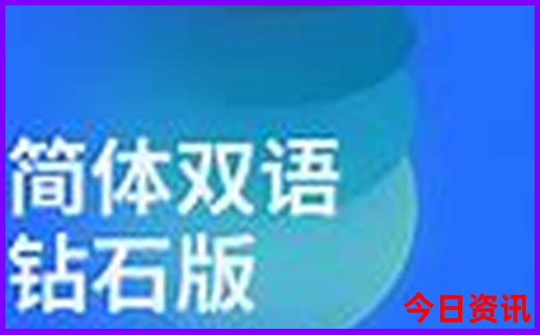 长白山自由行攻略旅游攻略
