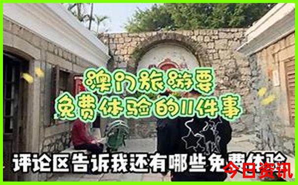 广州市十大旅游景点
