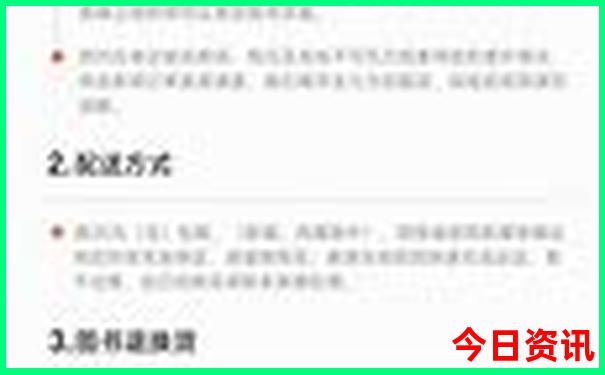 49助手app安卓下载