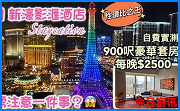 鹅泉一日游最佳路线