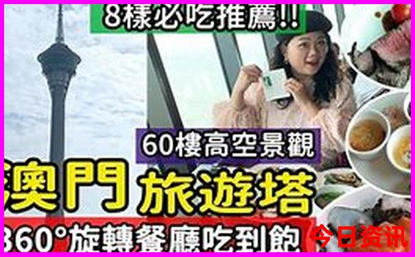 东北伊春市几月份旅游最好