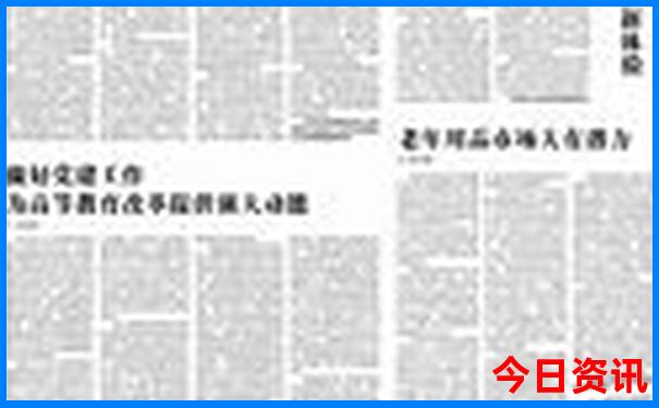 中国最有名的景点排名前十