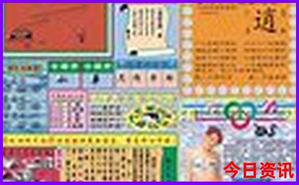 湖南十大高校排名