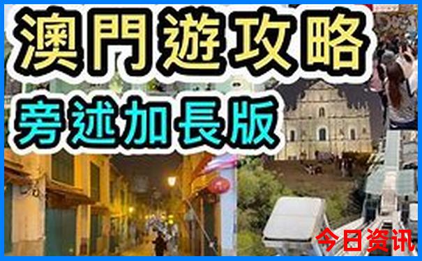 马兰花草原旅游景区最新消息