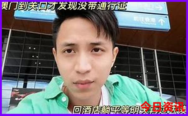 旅游最好的地方排名第一