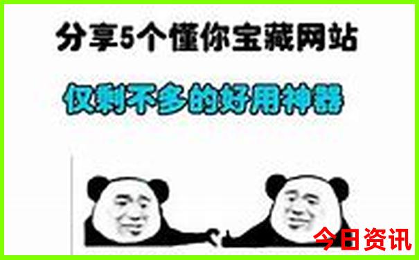 黄石景点排名前十名