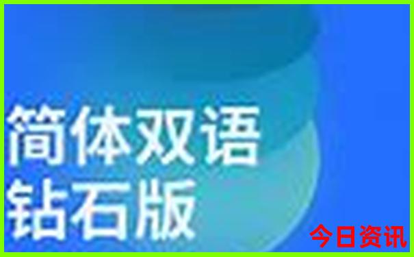 2025查询正版全网资料全新独家免费全新免费大全-新奥2025今晚开奖资料