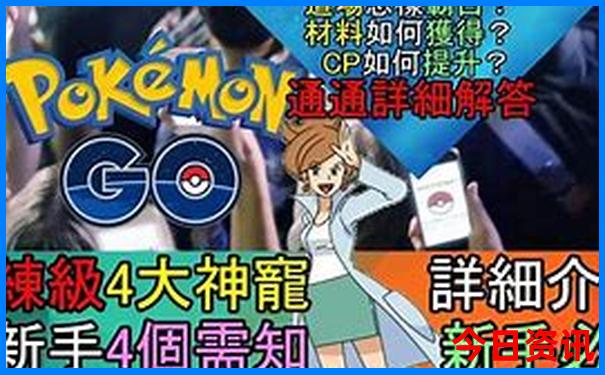 全新方法2025解读港澳全攻略资料揭秘免费大全推荐-2025最新免费资料大全